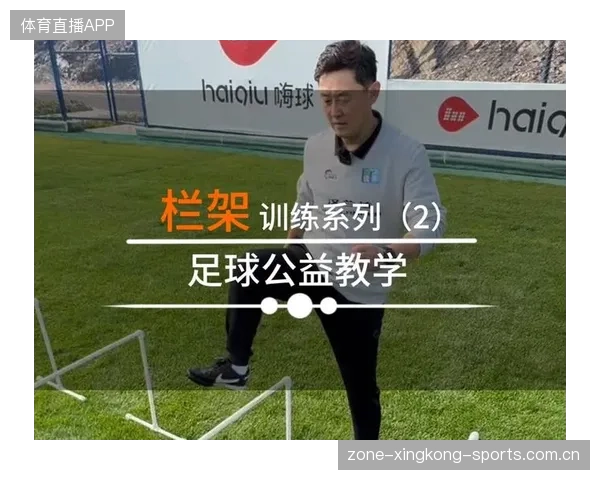 跨栏训练重点强化节奏保持，栏间速度提升