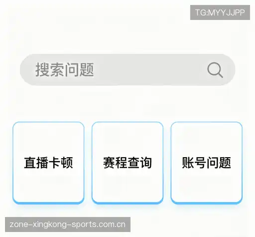 疑问解决区